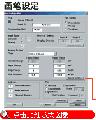 MSR128-V4 - 全功能PC记录仪软件