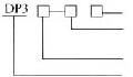 DP3三位半数字电压电流表