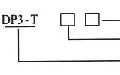 DP3-T系列数显温度表